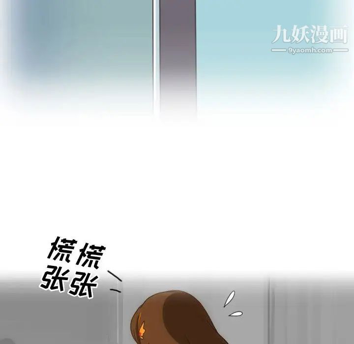 情事物语Friend第2话