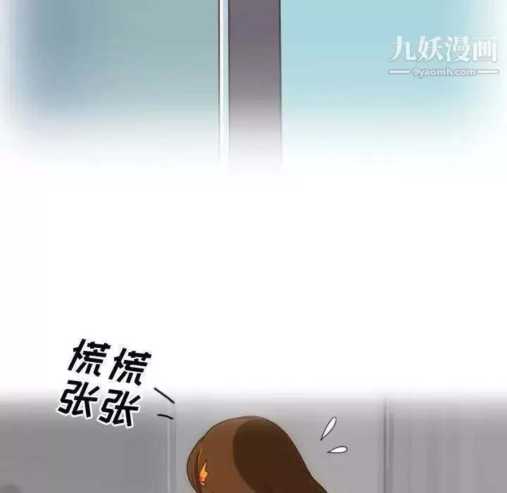 情事物语Friend-第2话 - 图片 52