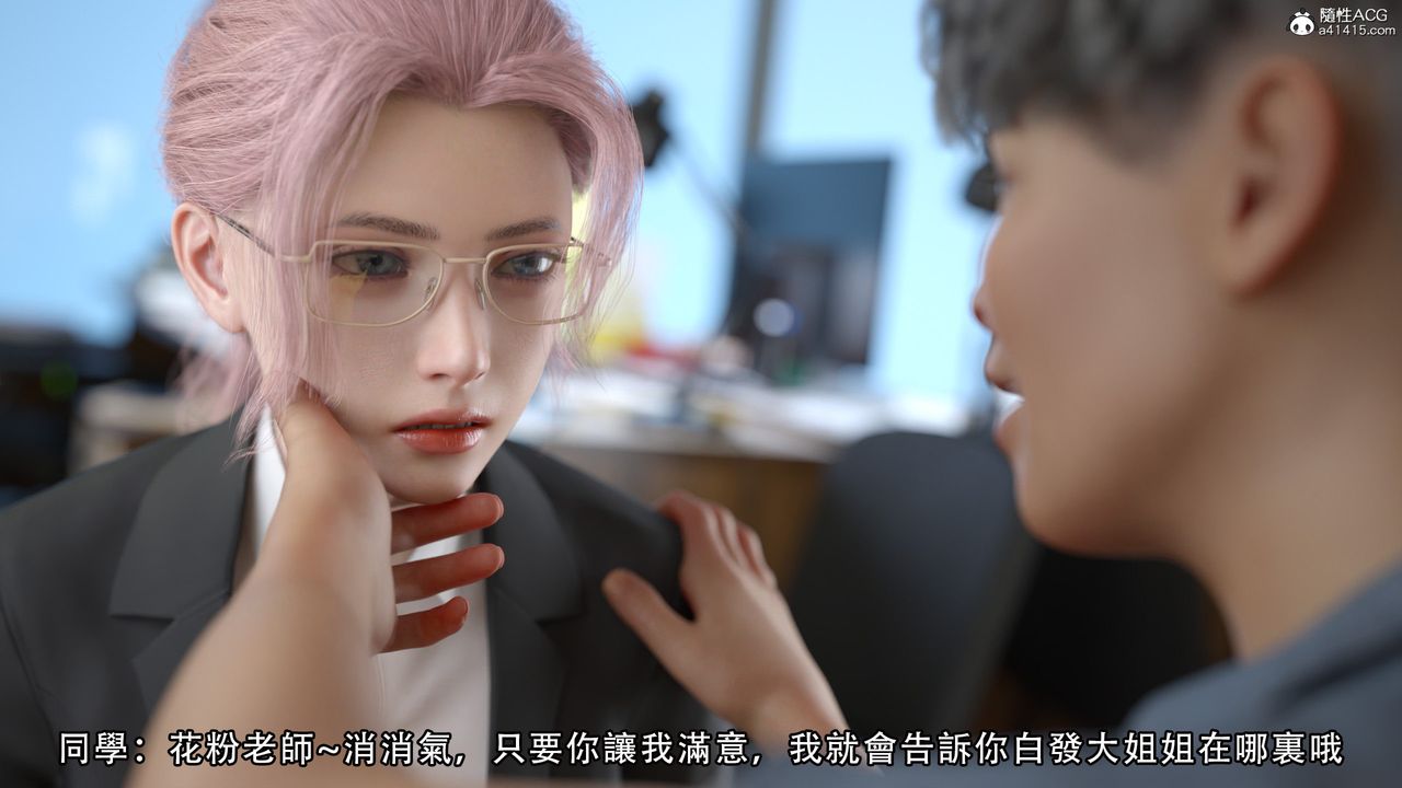 [3D]逆转HD+IF第09话