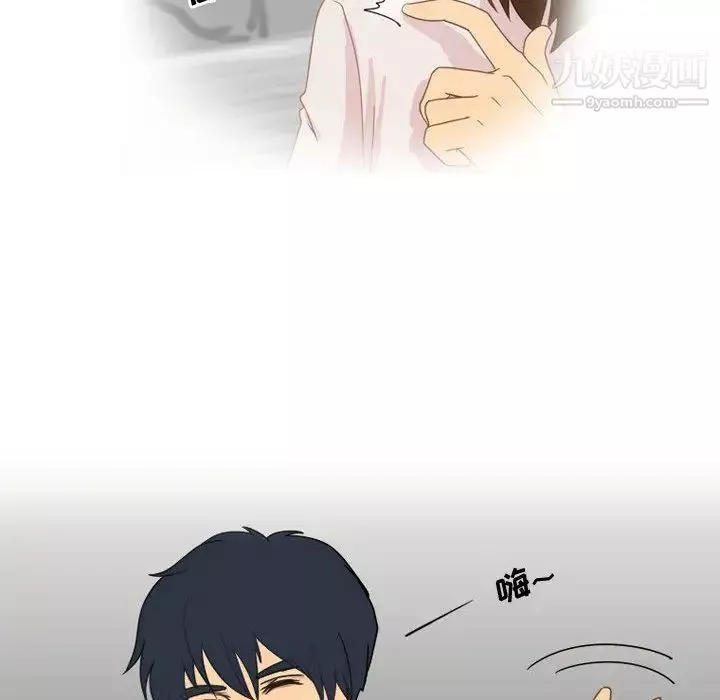 情事物語Friend第2話