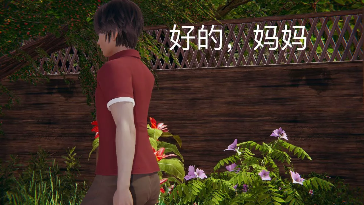 [3D]不爱穿衣服的妈妈-第08话 - 图片 41