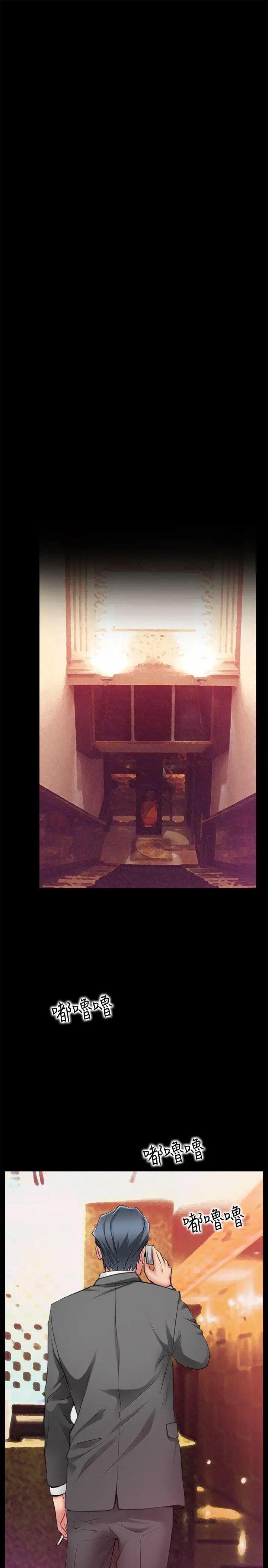 爱情店到店第5话-感受到姐姐心意的一晚