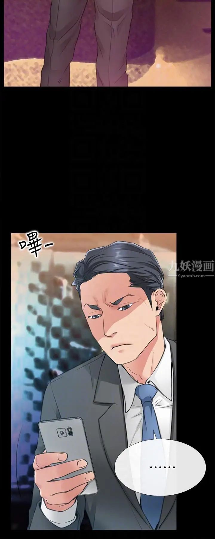 愛情店到店第5話-感受到姐姐心意的一晚