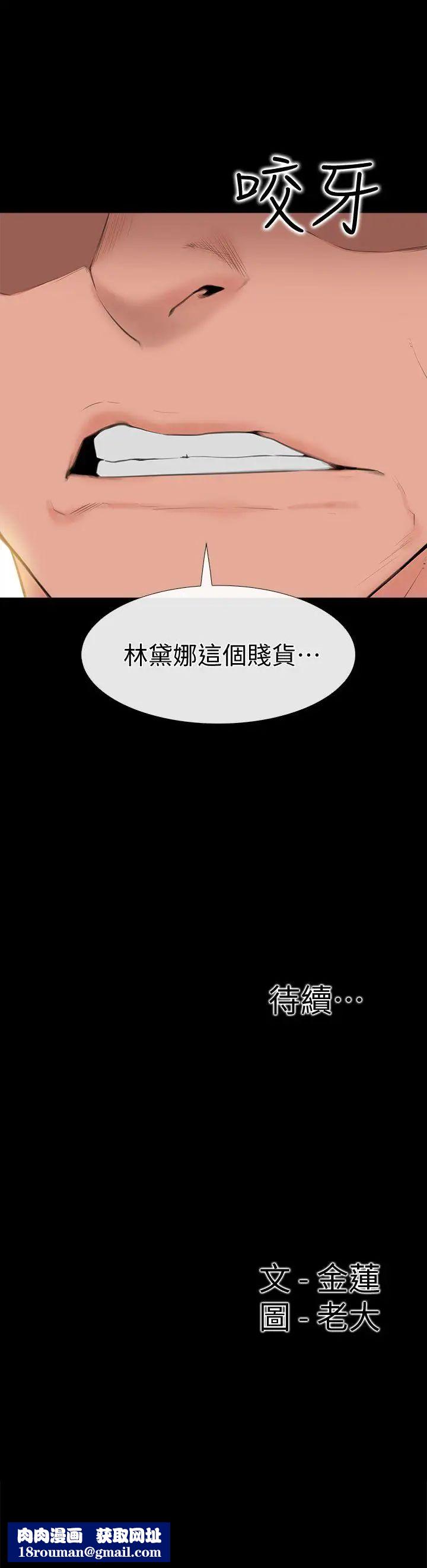 爱情店到店第5话-感受到姐姐心意的一晚