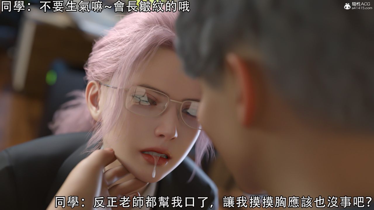 [3D]逆转HD+IF第09话