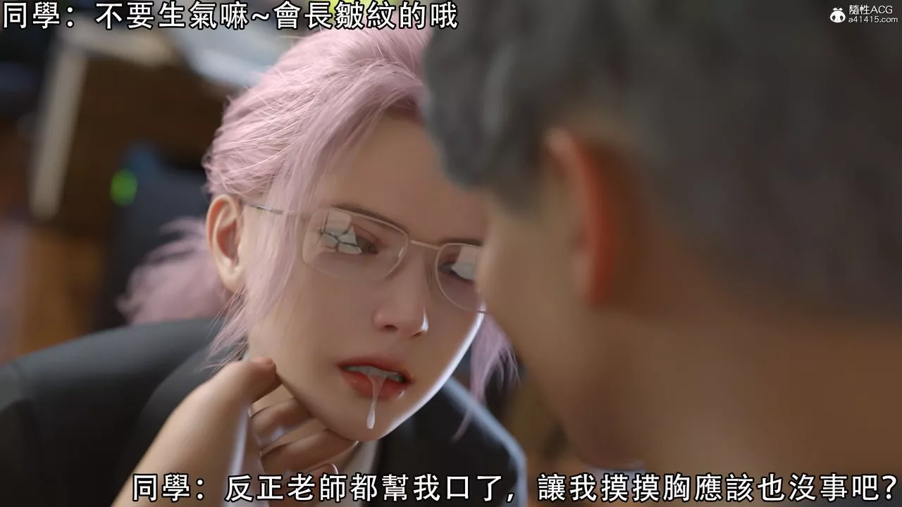 [3D]逆转HD+IF-第09话 - 图片 40