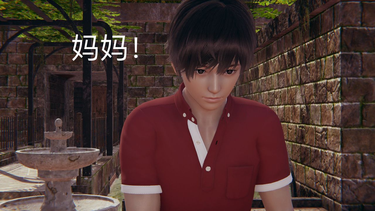 [3D]不爱穿衣服的妈妈第08话