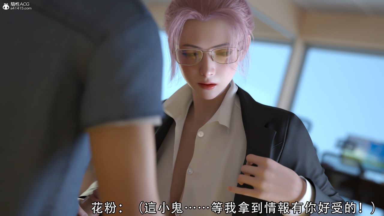 [3D]逆转HD+IF第09话