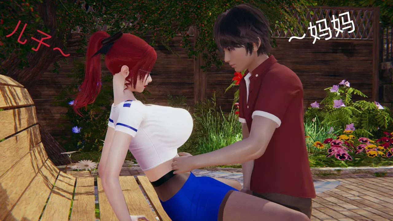 [3D]不爱穿衣服的妈妈-第08话 - 图片 48