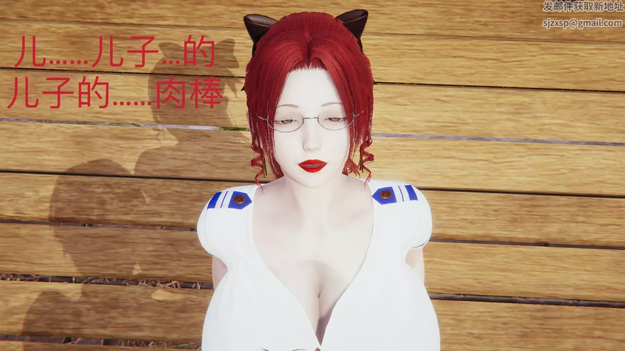 [3D]不爱穿衣服的妈妈-第08话 - 图片 49