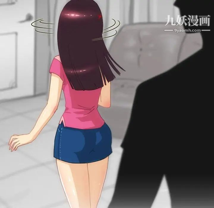 情事物语Friend第3话