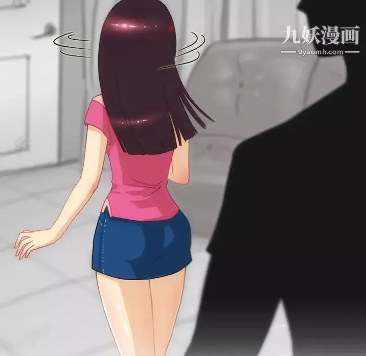 情事物語Friend第3話
