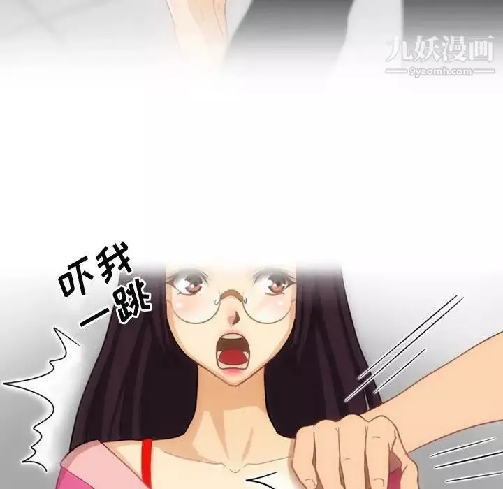 情事物语Friend-第3话 - 图片 9