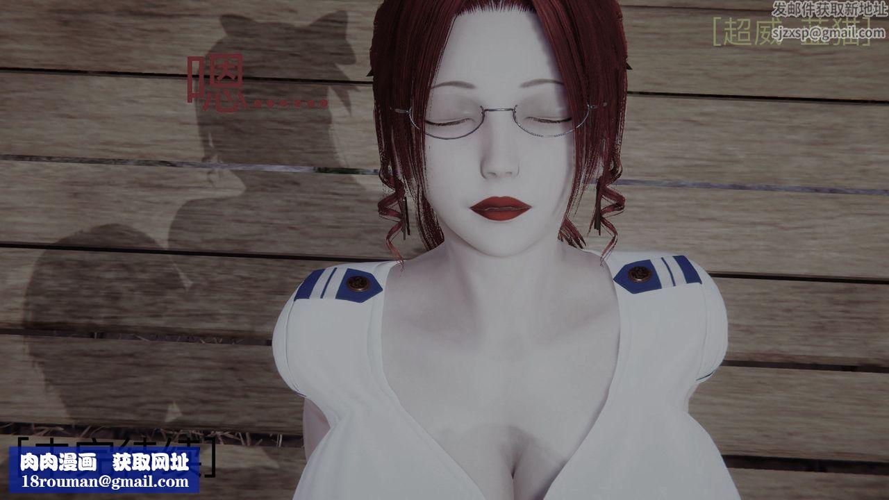 [3D]不爱穿衣服的妈妈第08话