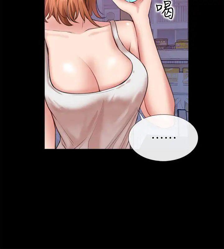 愛情店到店第6話-渴望我的姐姐們