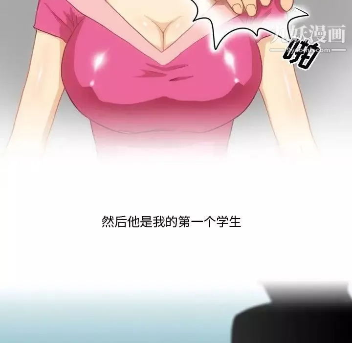 情事物語Friend第3話
