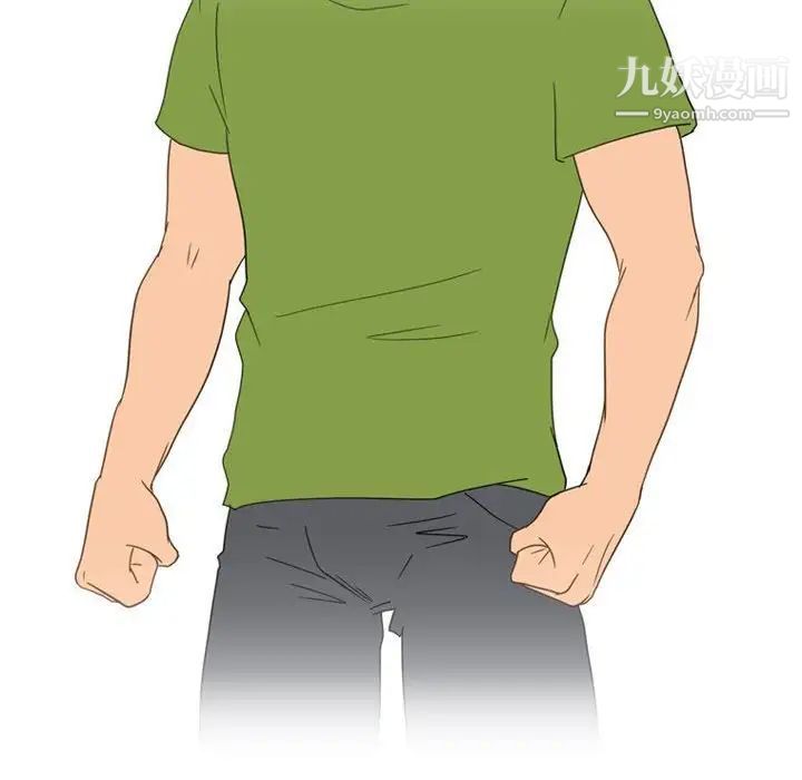 情事物语Friend第3话