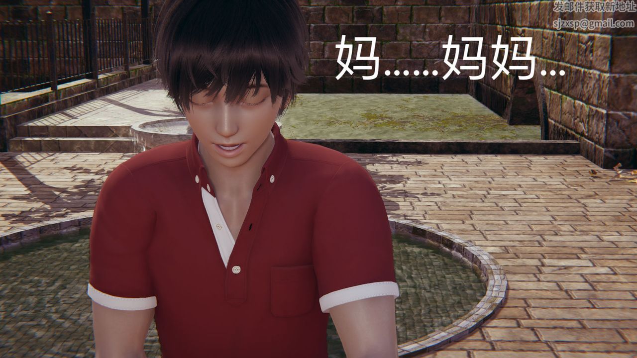 [3D]不爱穿衣服的妈妈第09话-最终话