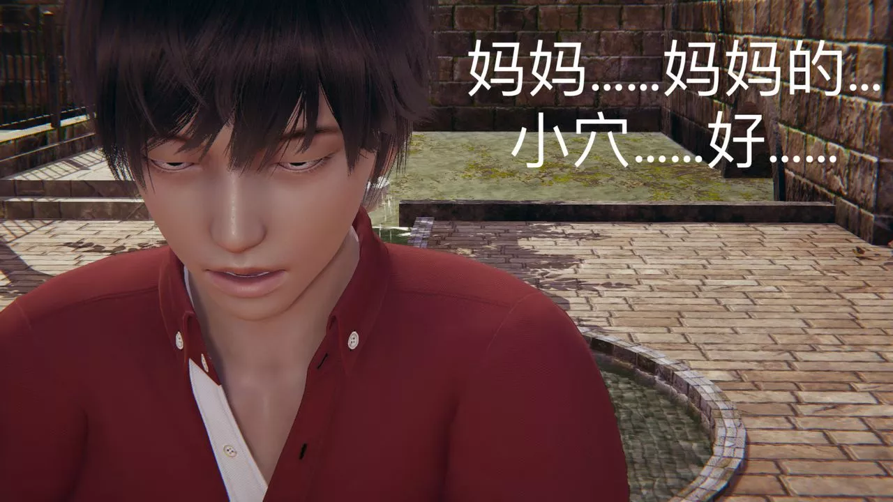 [3D]不爱穿衣服的妈妈-第09话-最终话 - 图片 3