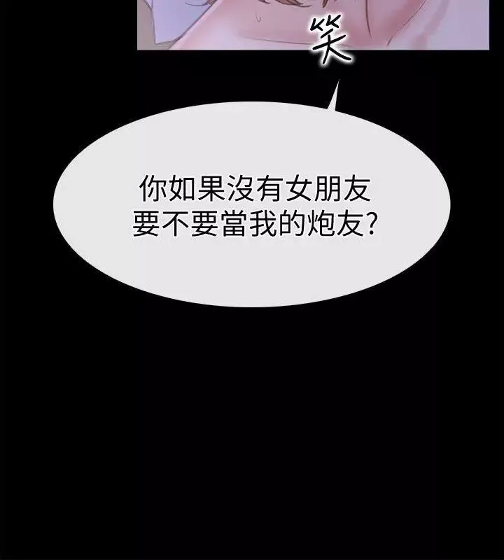 愛情店到店第6話-渴望我的姐姐們
