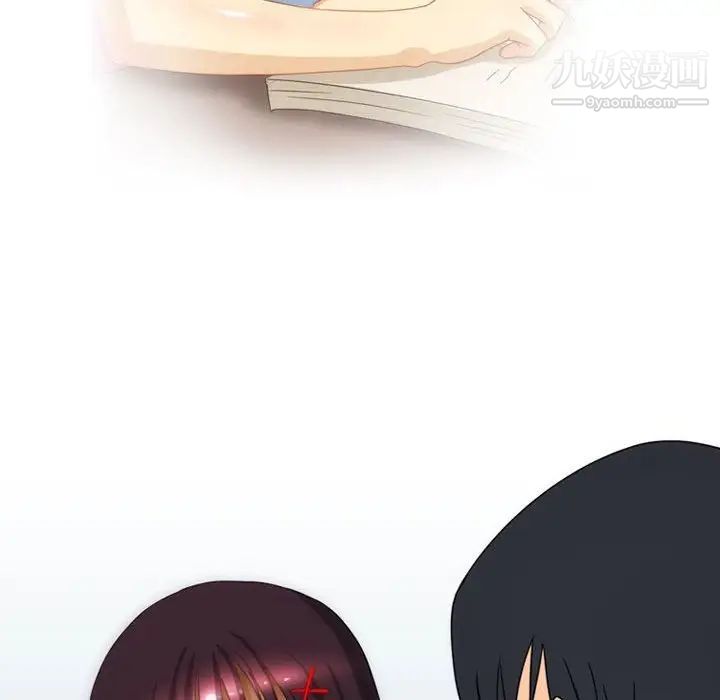 情事物语Friend第3话