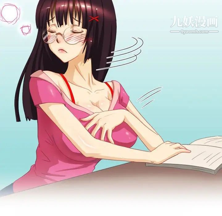 情事物语Friend第3话