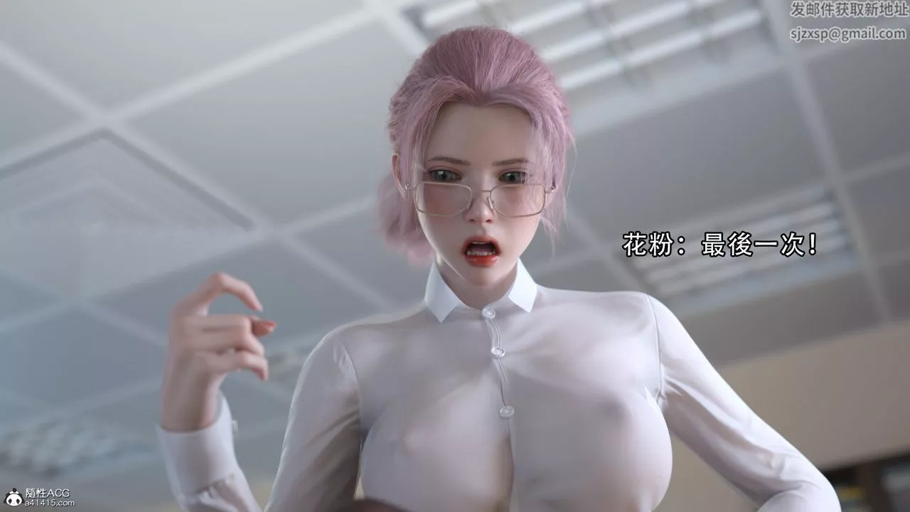 [3D]逆转HD+IF-第09话 - 图片 66