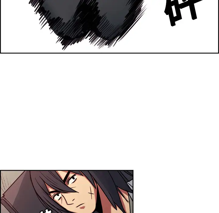 Erostica~征服美女记第19话