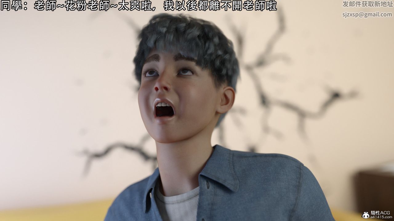 [3D]逆转HD+IF第09话