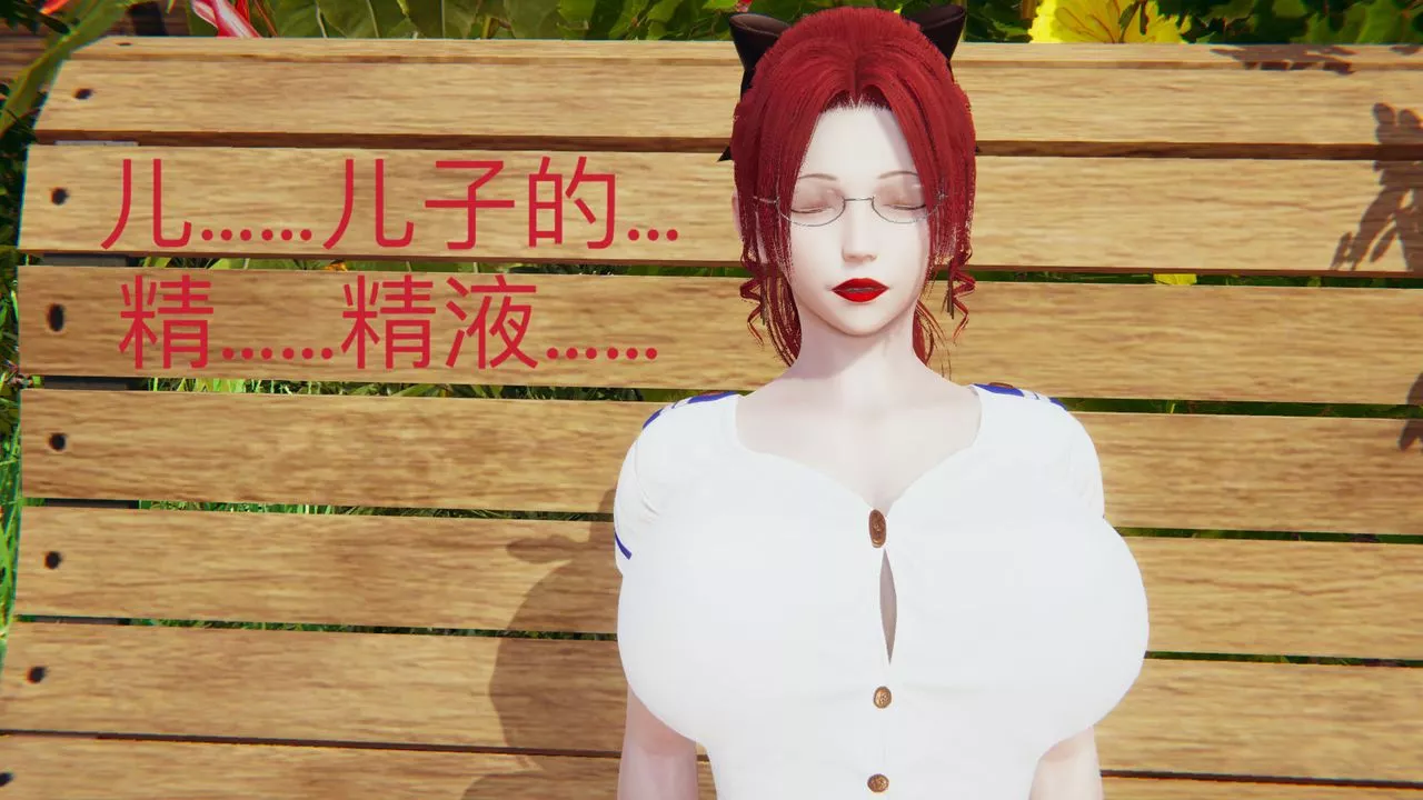 [3D]不爱穿衣服的妈妈-第09话-最终话 - 图片 17