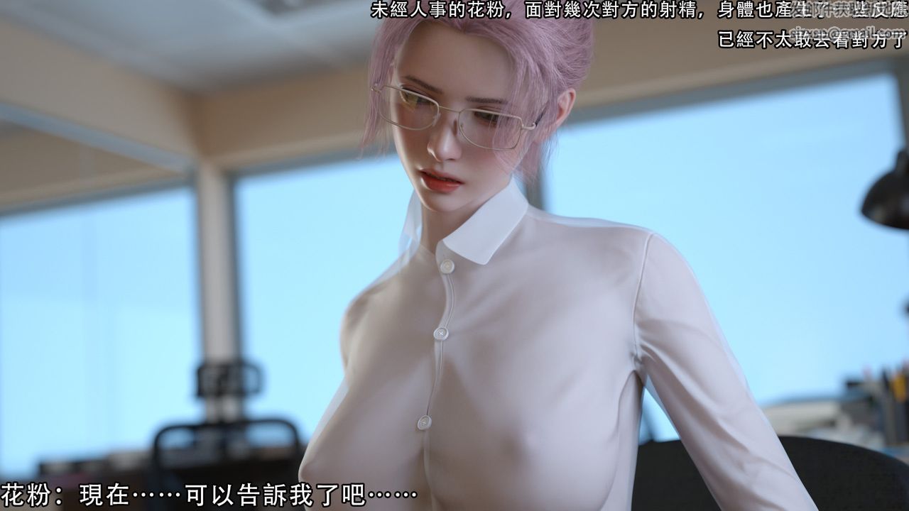 [3D]逆轉HD+IF第09話