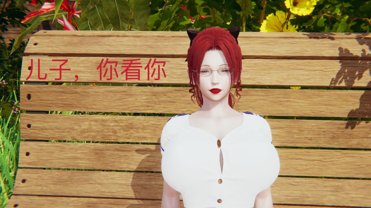 [3D]不爱穿衣服的妈妈第09话-最终话