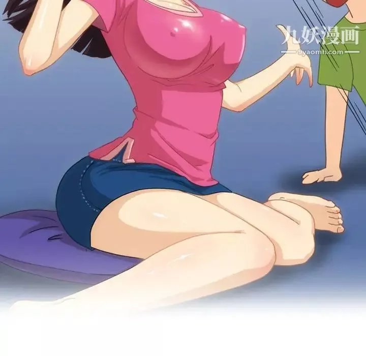 情事物語Friend第3話