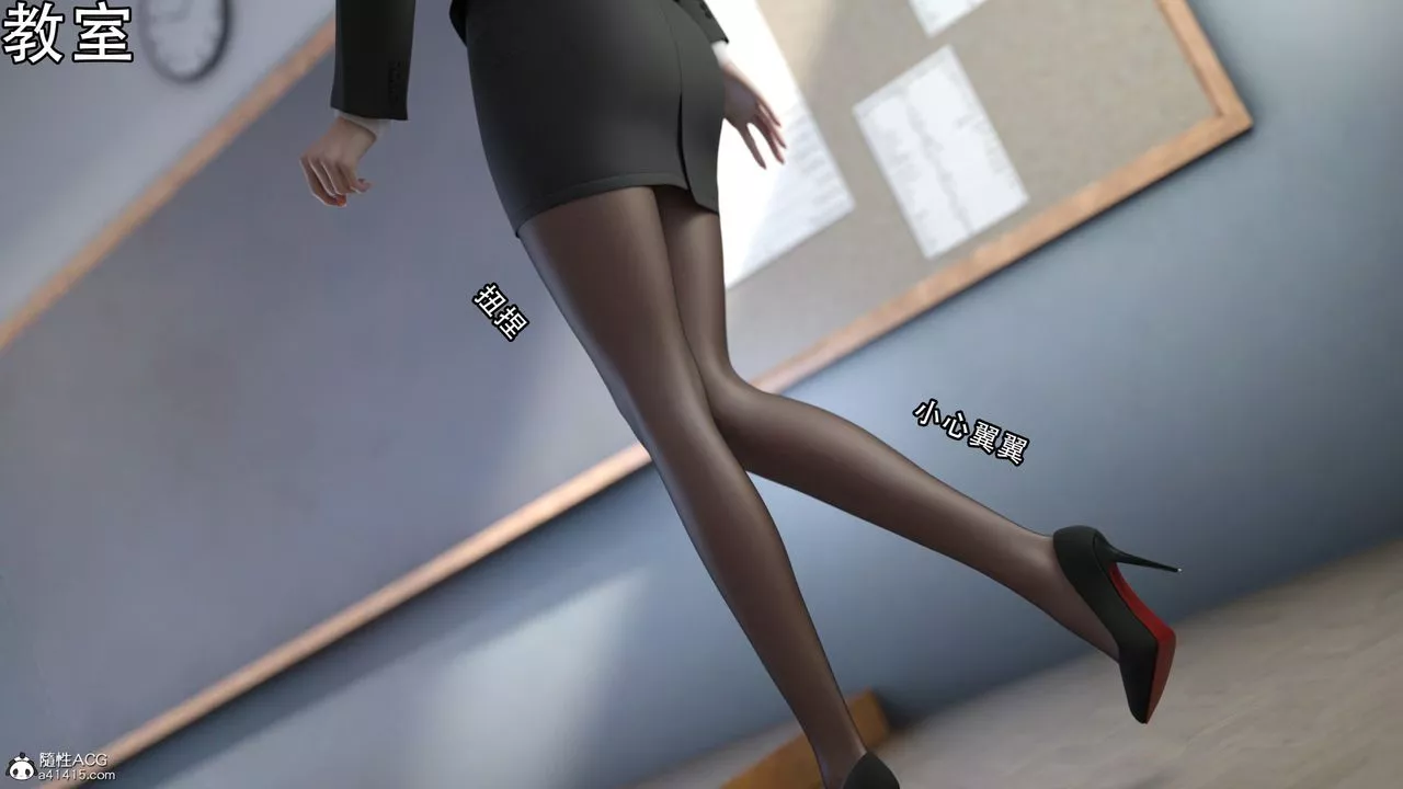[3D]逆转HD+IF-第09话 - 图片 90