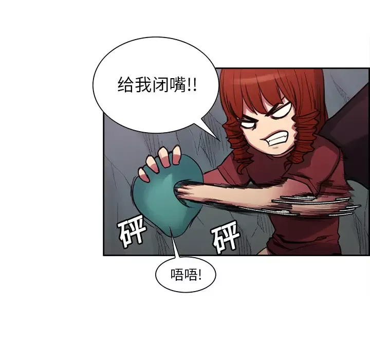 [3D]逆转HD+IF-第09话 - 图片 92