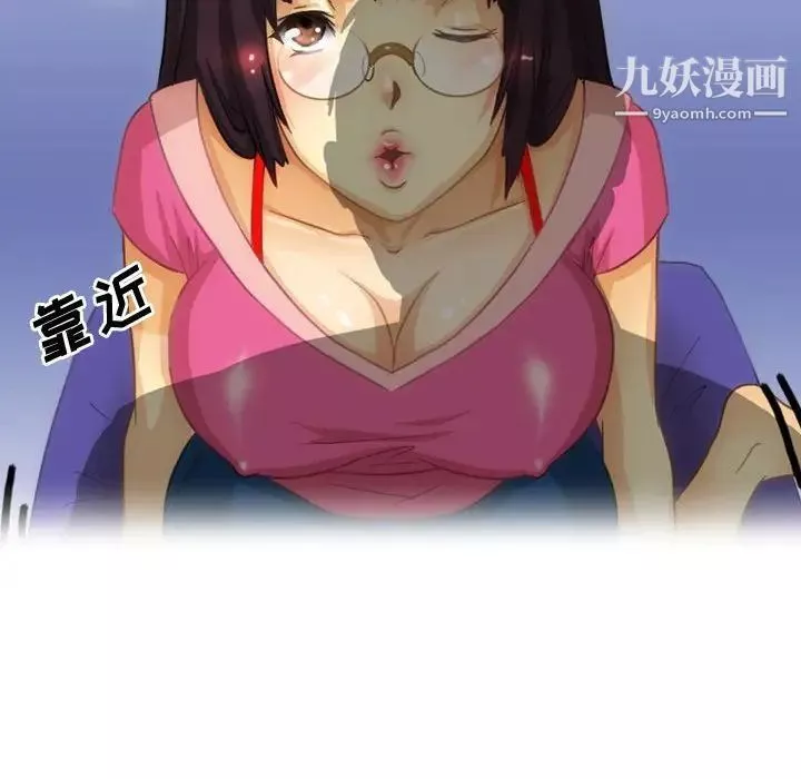 情事物语Friend-第3话 - 图片 46