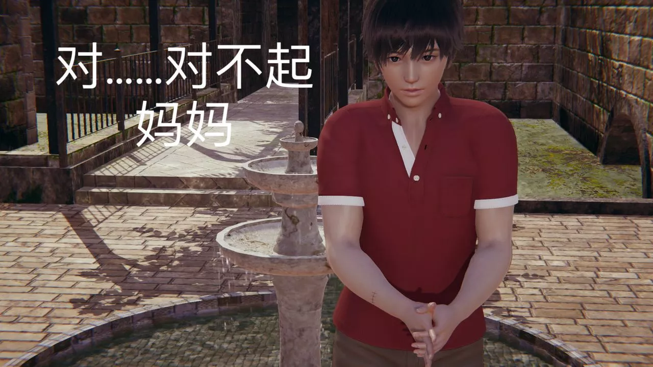 [3D]不愛穿衣服的媽媽第09話-最終話