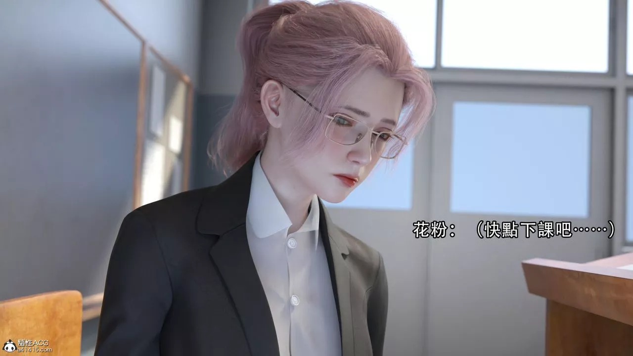 [3D]逆转HD+IF-第09话 - 图片 96