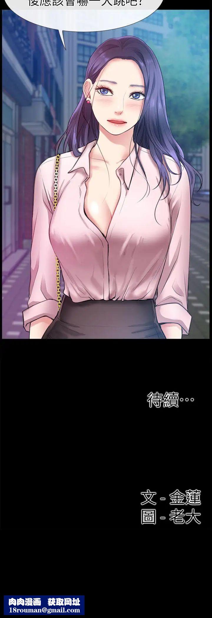 爱情店到店第6话-渴望我的姐姐们