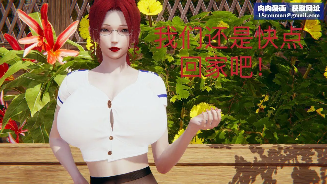 [3D]不爱穿衣服的妈妈-第09话-最终话 - 图片 28