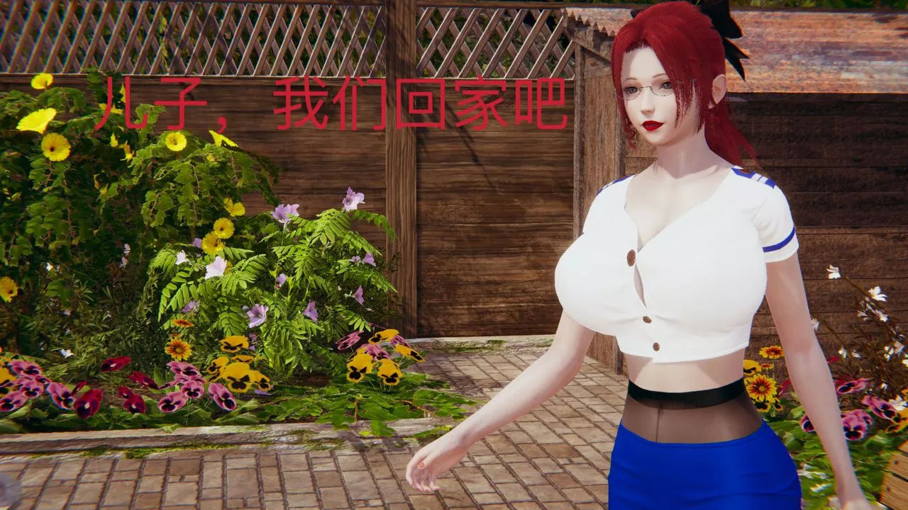 [3D]不愛穿衣服的媽媽第09話-最終話