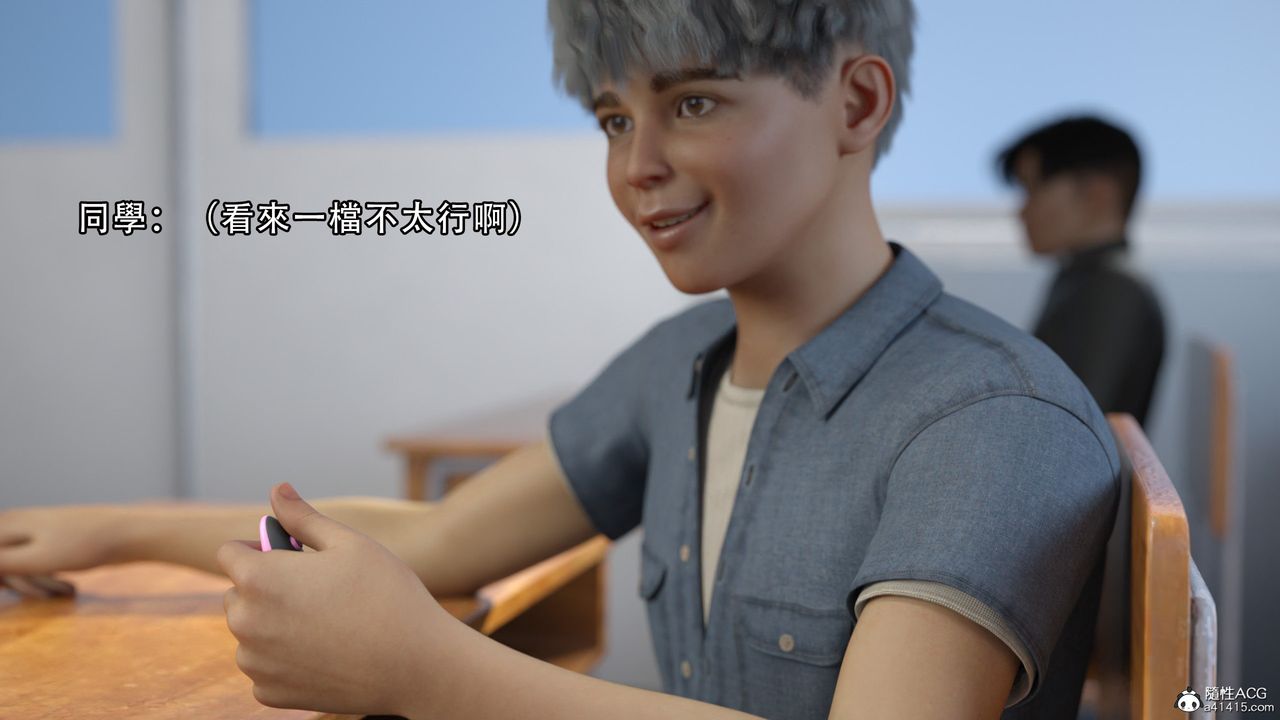 [3D]逆轉HD+IF第09話