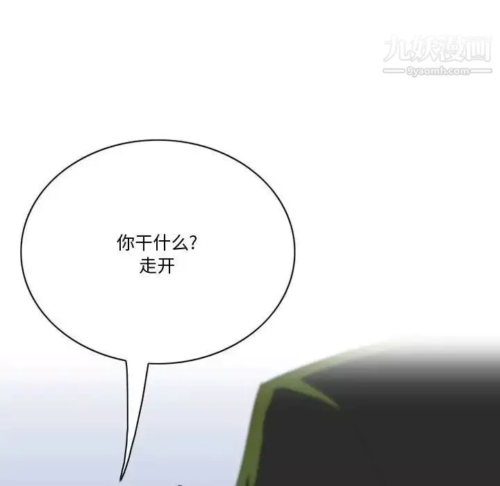 情事物语Friend-第3话 - 图片 55