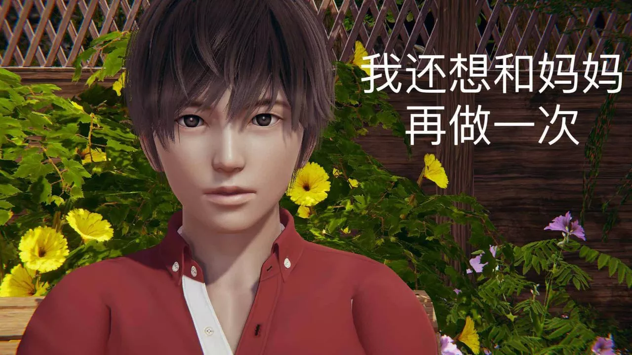 [3D]不爱穿衣服的妈妈-第09话-最终话 - 图片 35