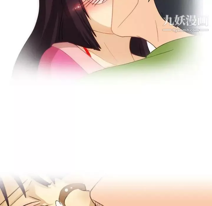 情事物語Friend第3話