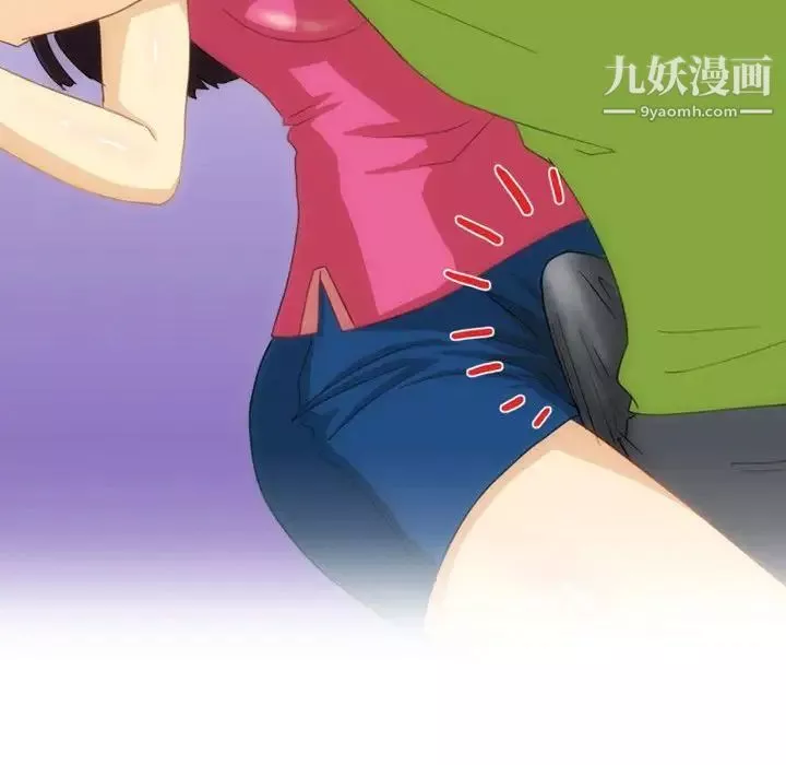 情事物語Friend第3話