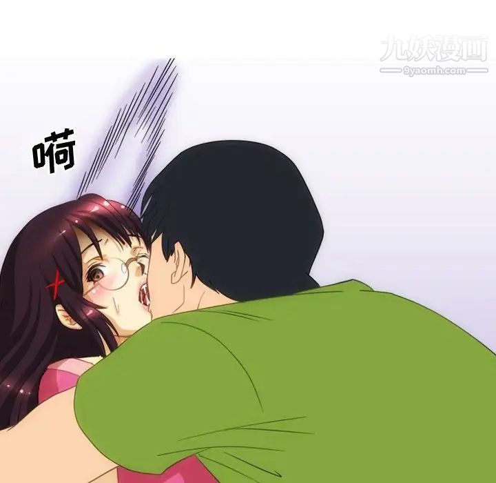 情事物语Friend第3话