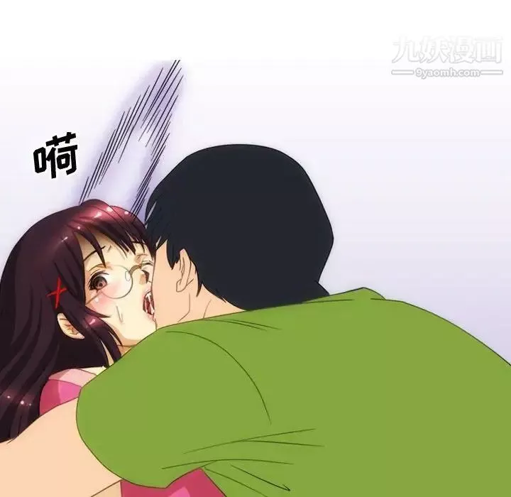 情事物语Friend-第3话 - 图片 67