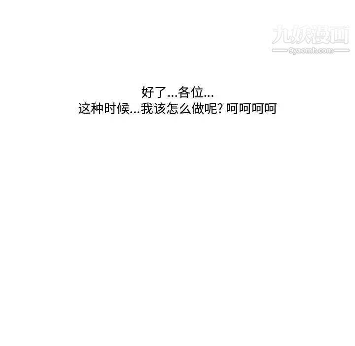 情事物语Friend第3话