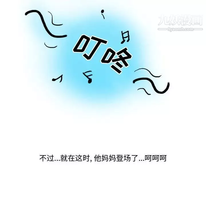 情事物語Friend第4話